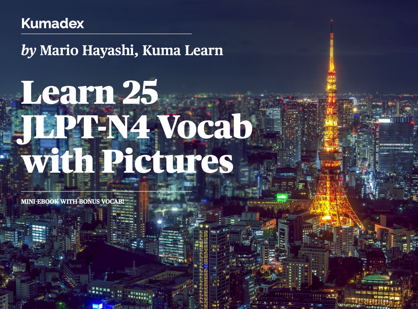 Learn 25 JLPT-N4 Vocab with Pictures